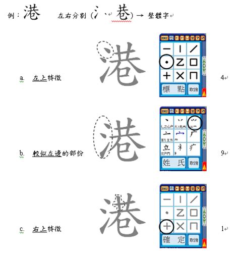 九方輸入法|九方輸入法